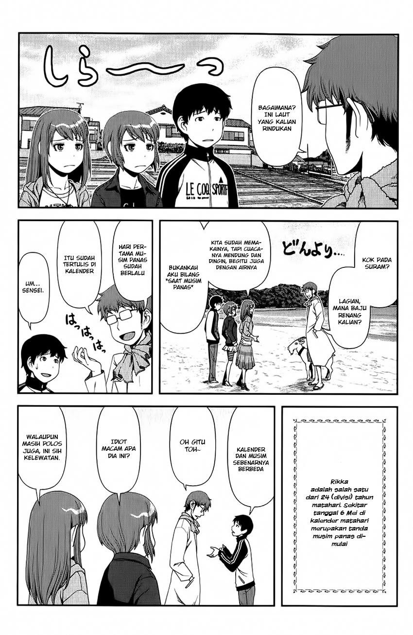 Baca  Uwagaki Chapter 11 Gambar 2