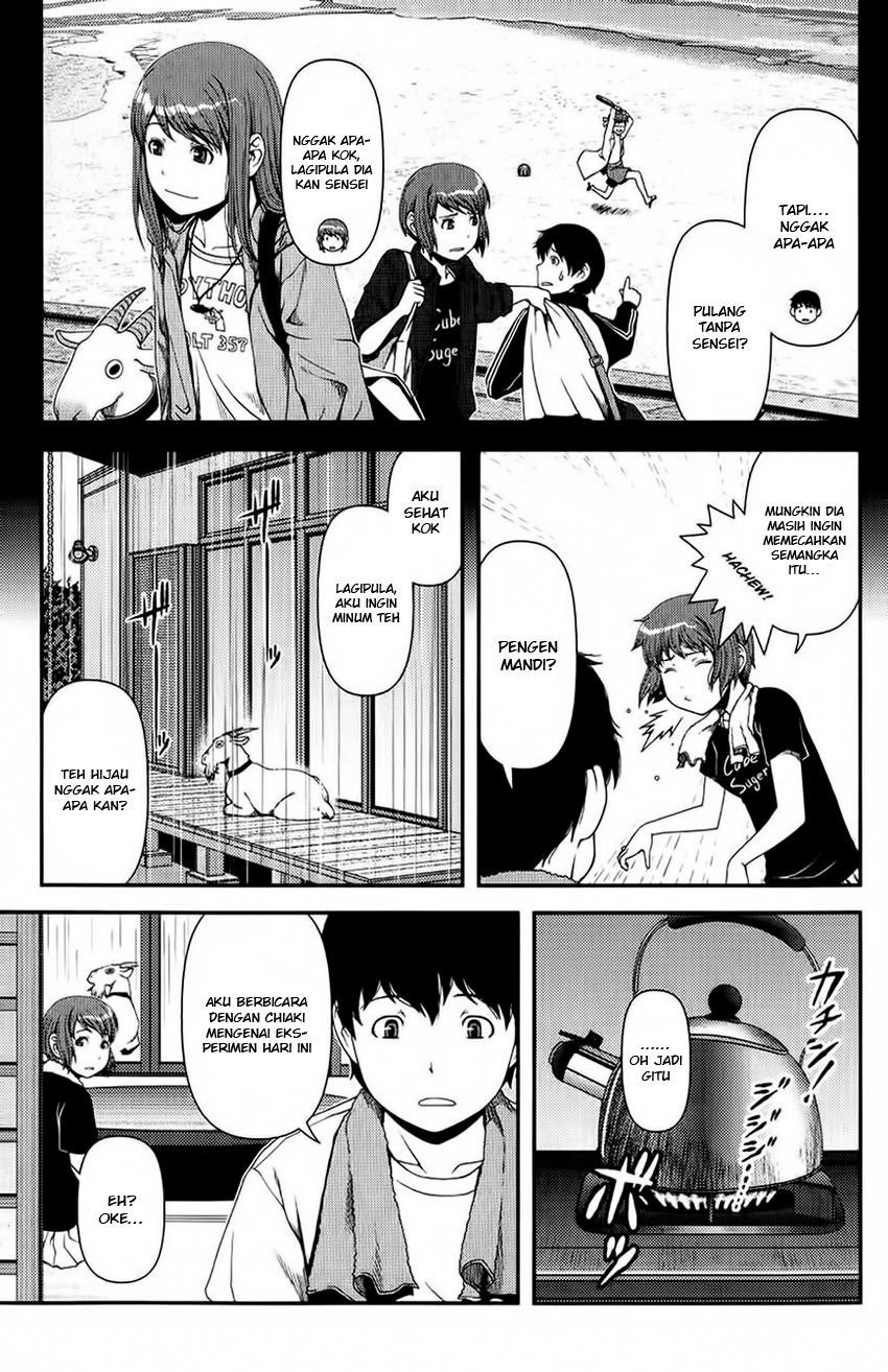 Uwagaki Chapter 11 Gambar 24