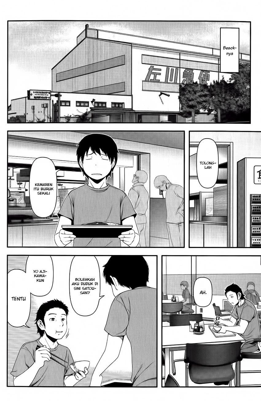 Uwagaki Chapter 10 Gambar 12