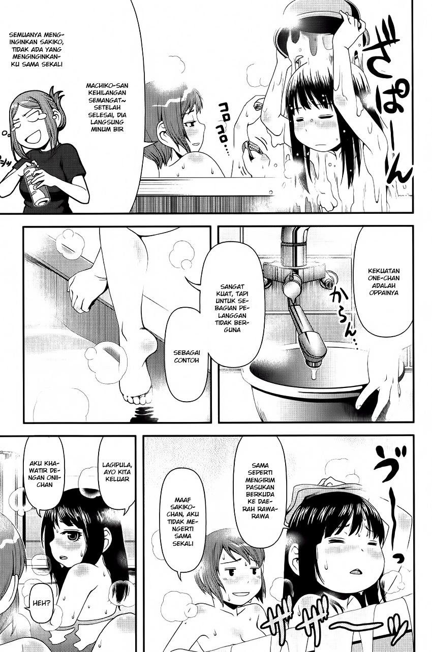 Uwagaki Chapter 10 Gambar 3