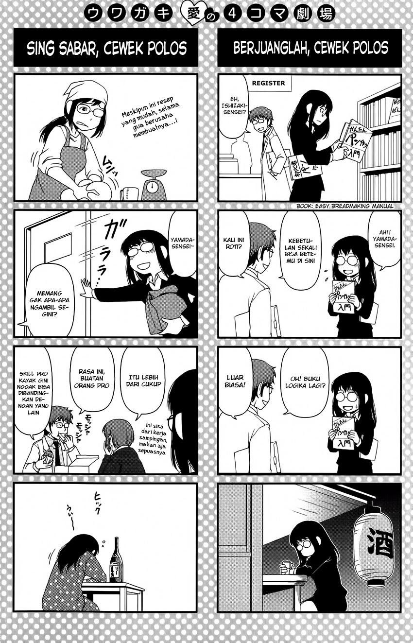 Uwagaki Chapter 10 Gambar 31