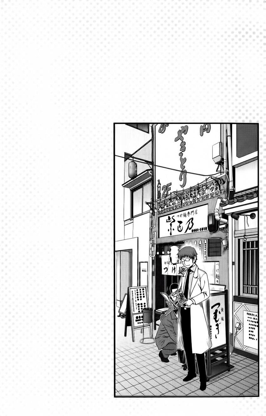 Uwagaki Chapter 10 Gambar 32