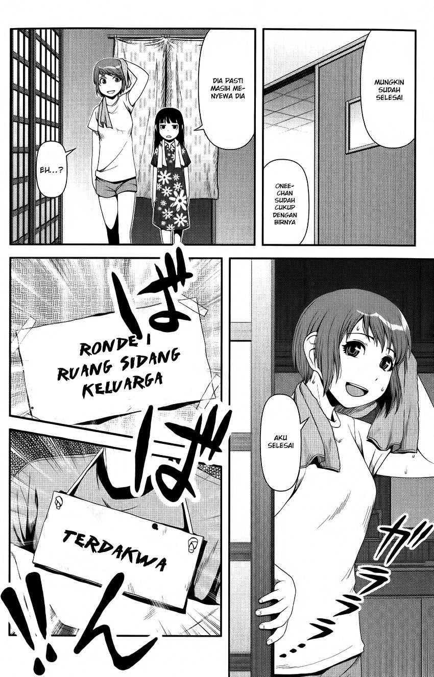 Uwagaki Chapter 10 Gambar 4