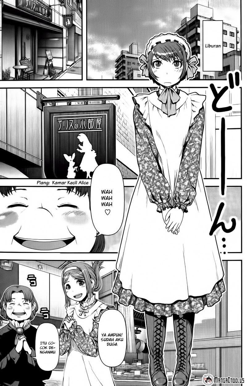 Uwagaki Chapter 09 Gambar 11