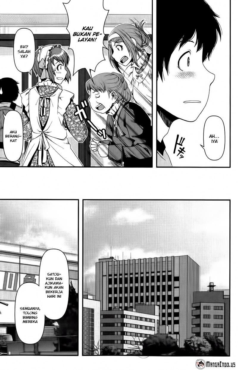 Uwagaki Chapter 09 Gambar 17