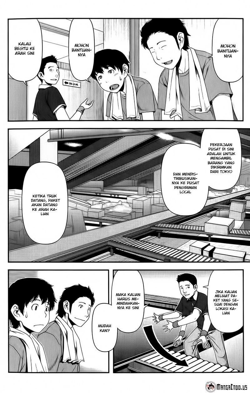 Uwagaki Chapter 09 Gambar 18