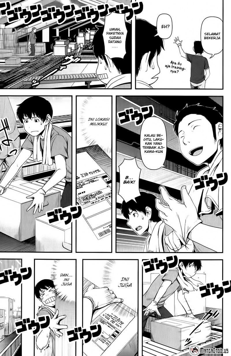 Uwagaki Chapter 09 Gambar 19