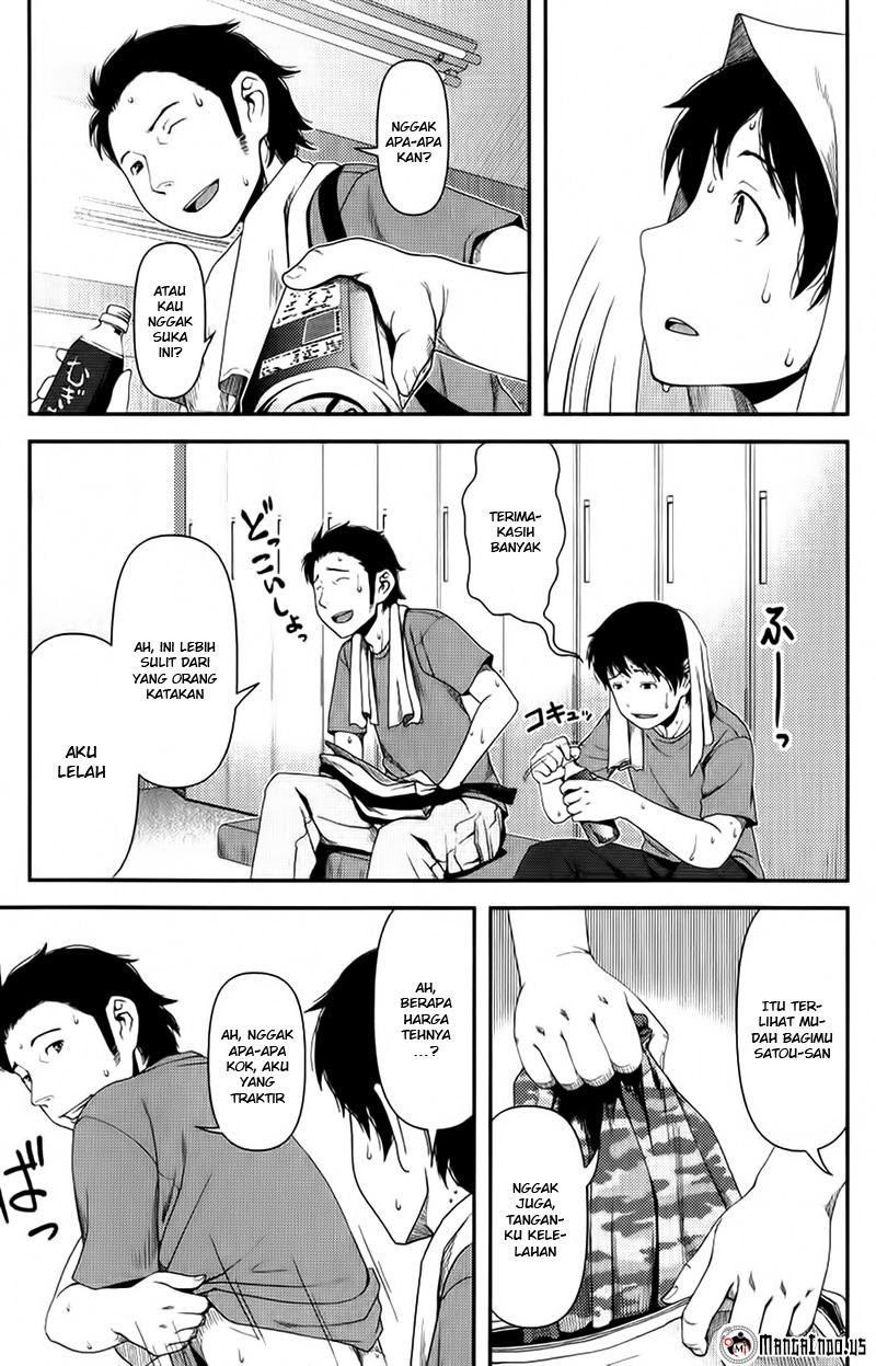 Uwagaki Chapter 09 Gambar 21