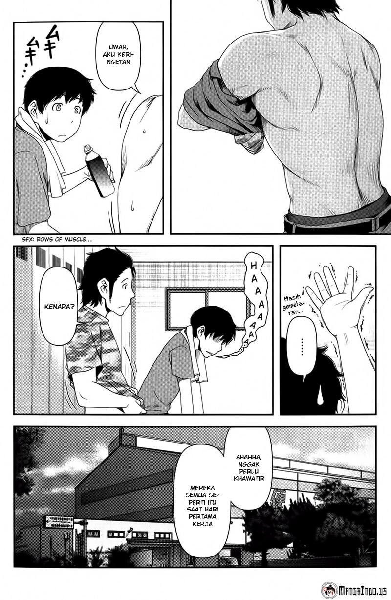 Uwagaki Chapter 09 Gambar 22