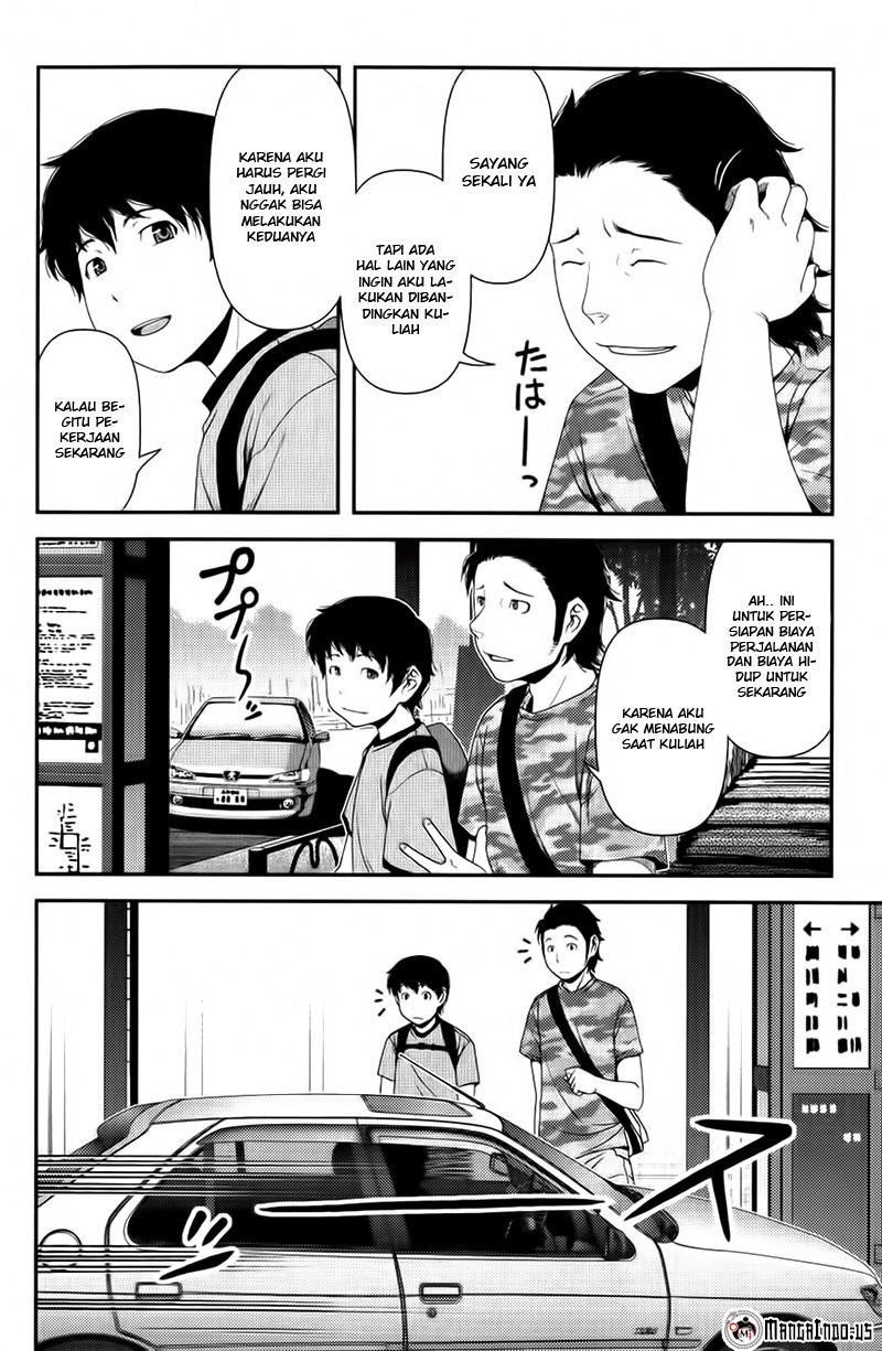 Uwagaki Chapter 09 Gambar 24