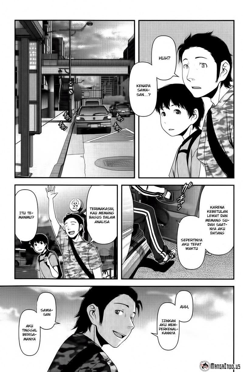 Uwagaki Chapter 09 Gambar 25