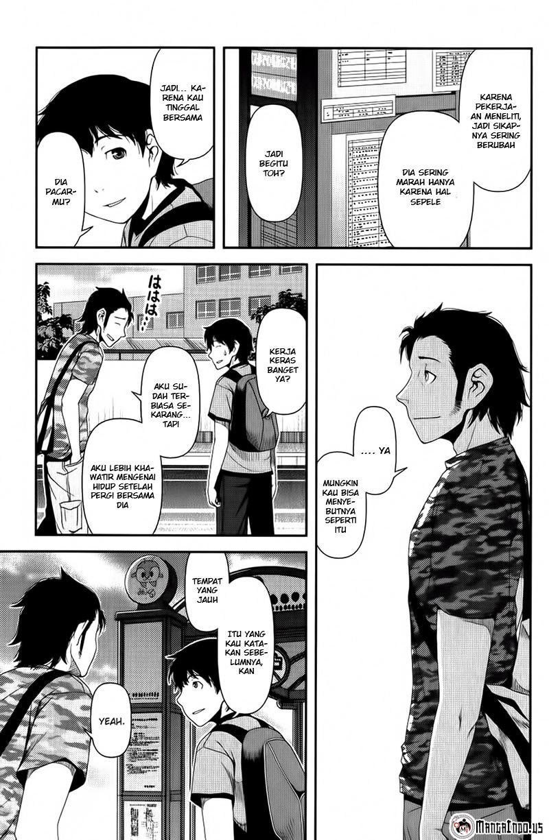 Uwagaki Chapter 09 Gambar 29