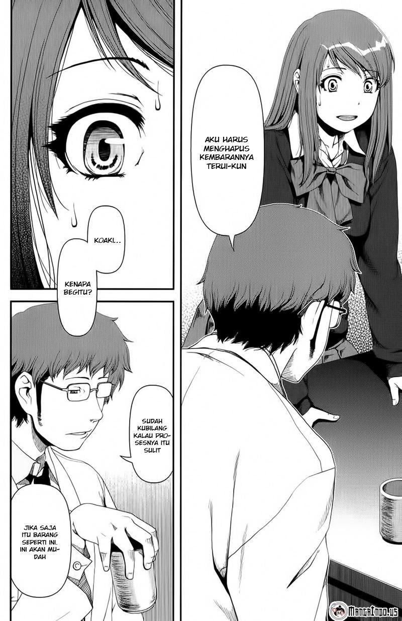 Uwagaki Chapter 09 Gambar 4