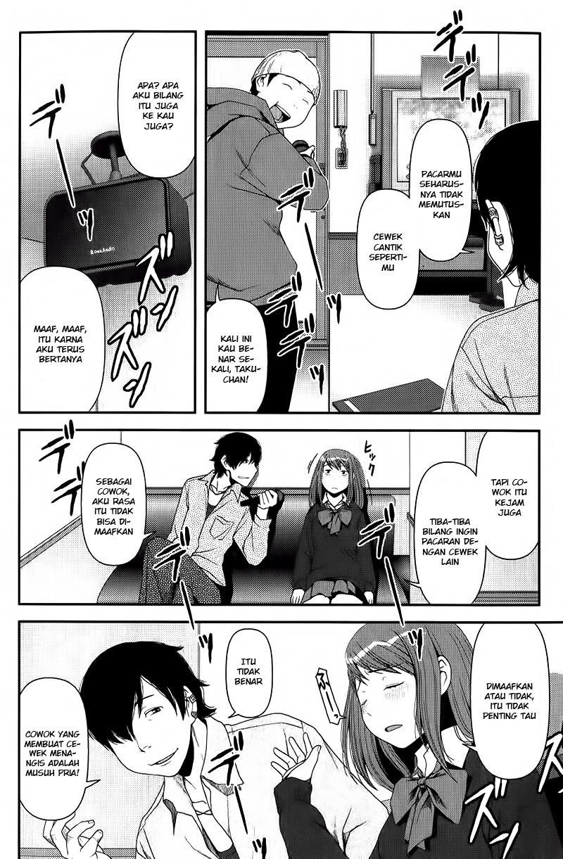 Uwagaki Chapter 08 Gambar 10