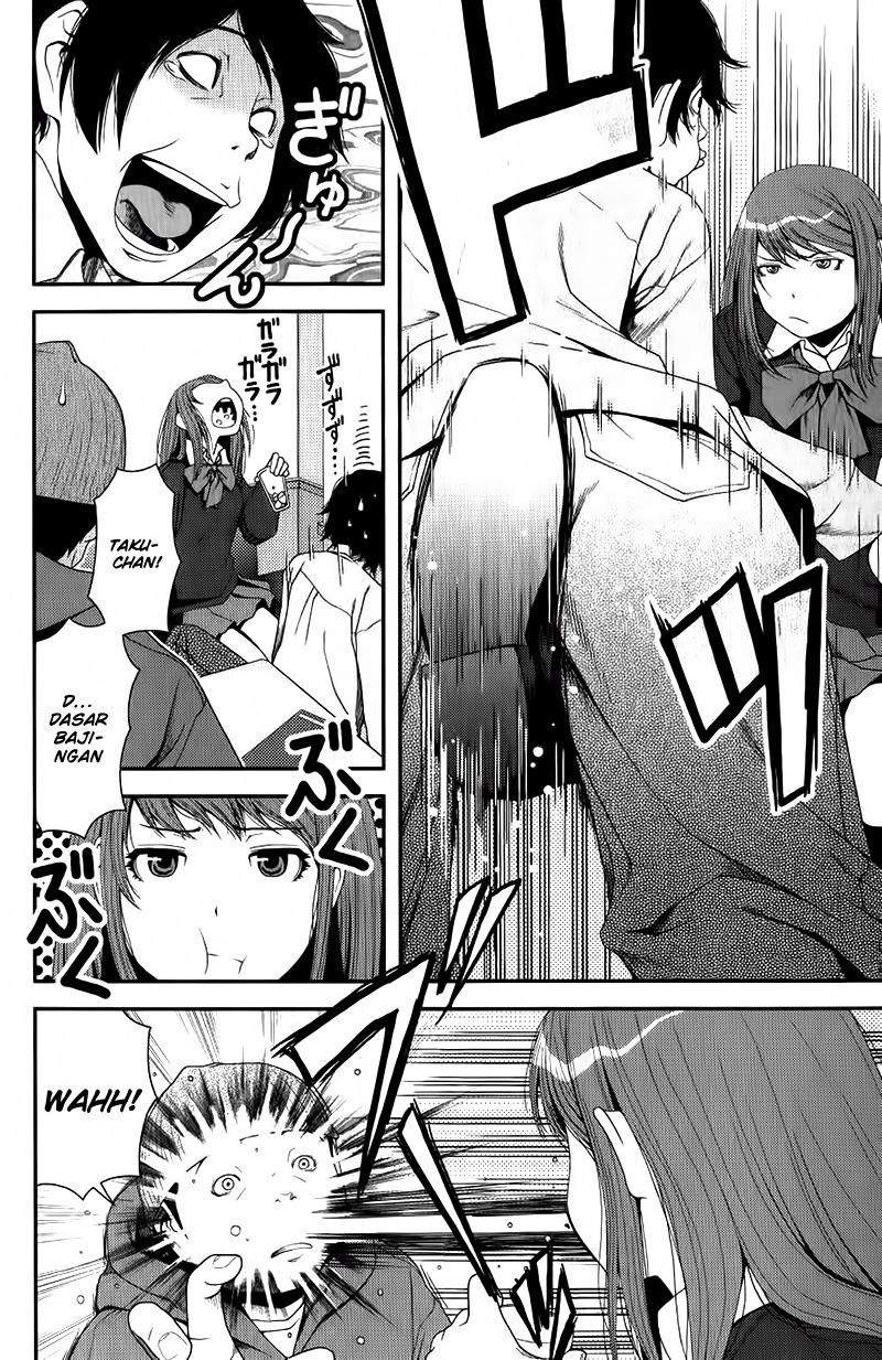 Uwagaki Chapter 08 Gambar 14