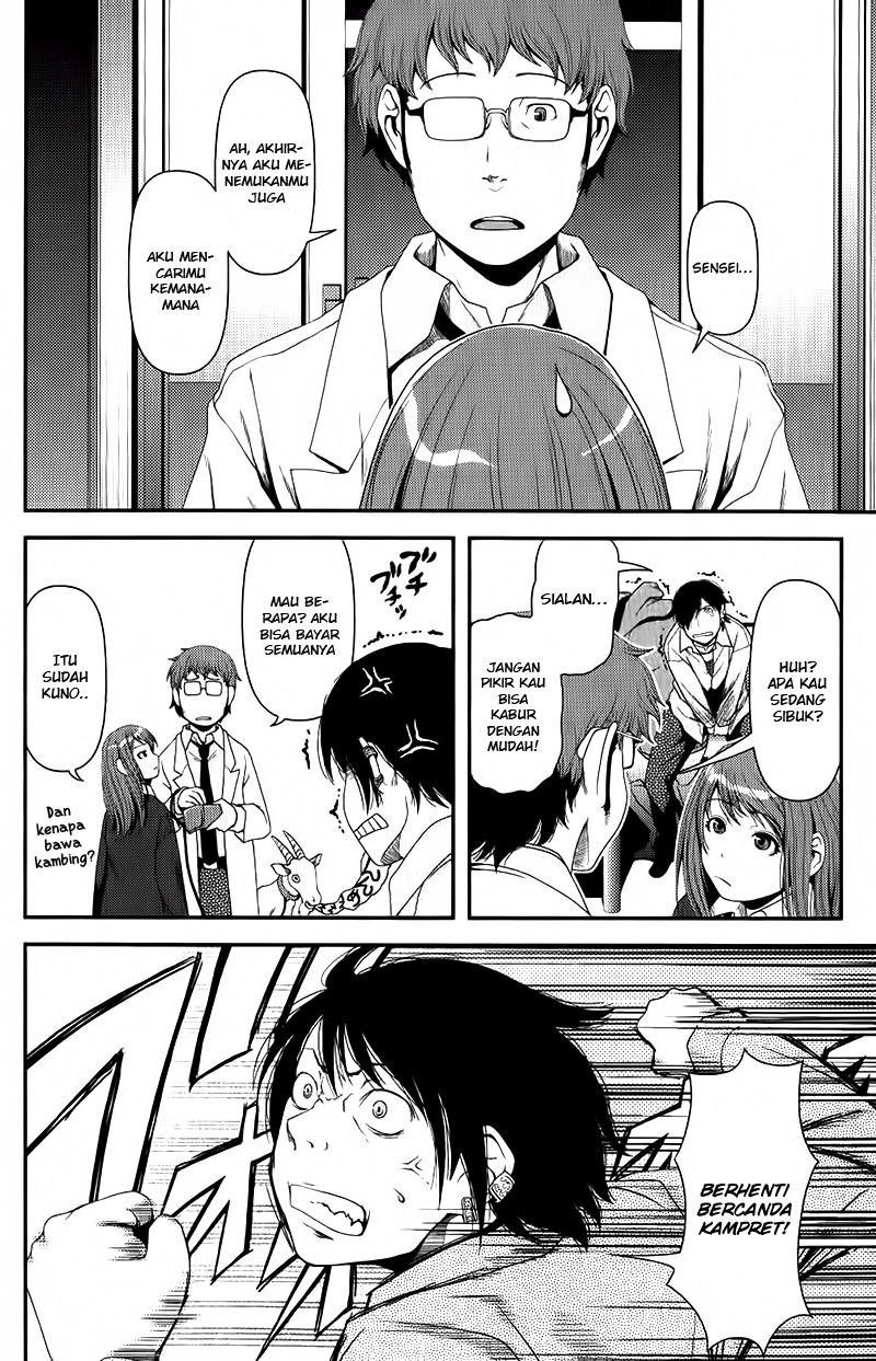 Uwagaki Chapter 08 Gambar 16
