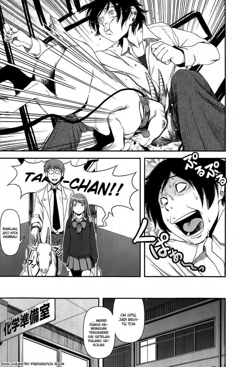 Uwagaki Chapter 08 Gambar 17