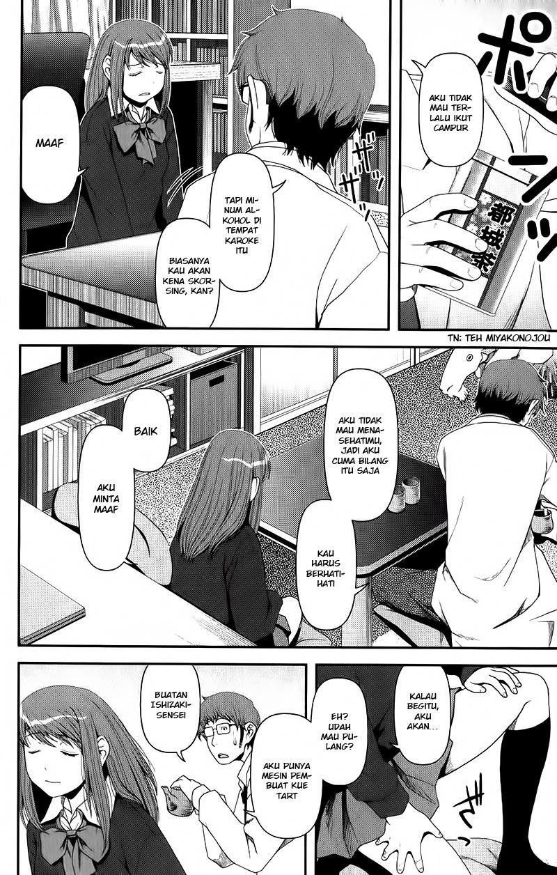 Uwagaki Chapter 08 Gambar 18