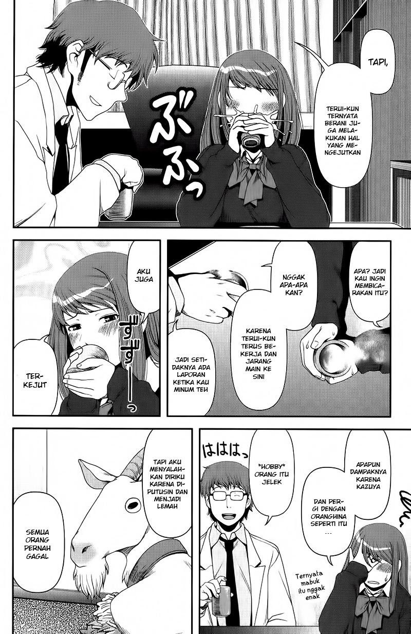 Uwagaki Chapter 08 Gambar 20