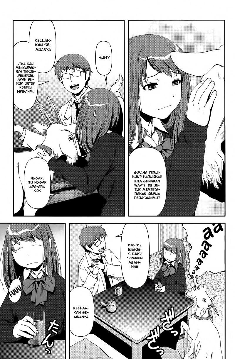 Uwagaki Chapter 08 Gambar 23