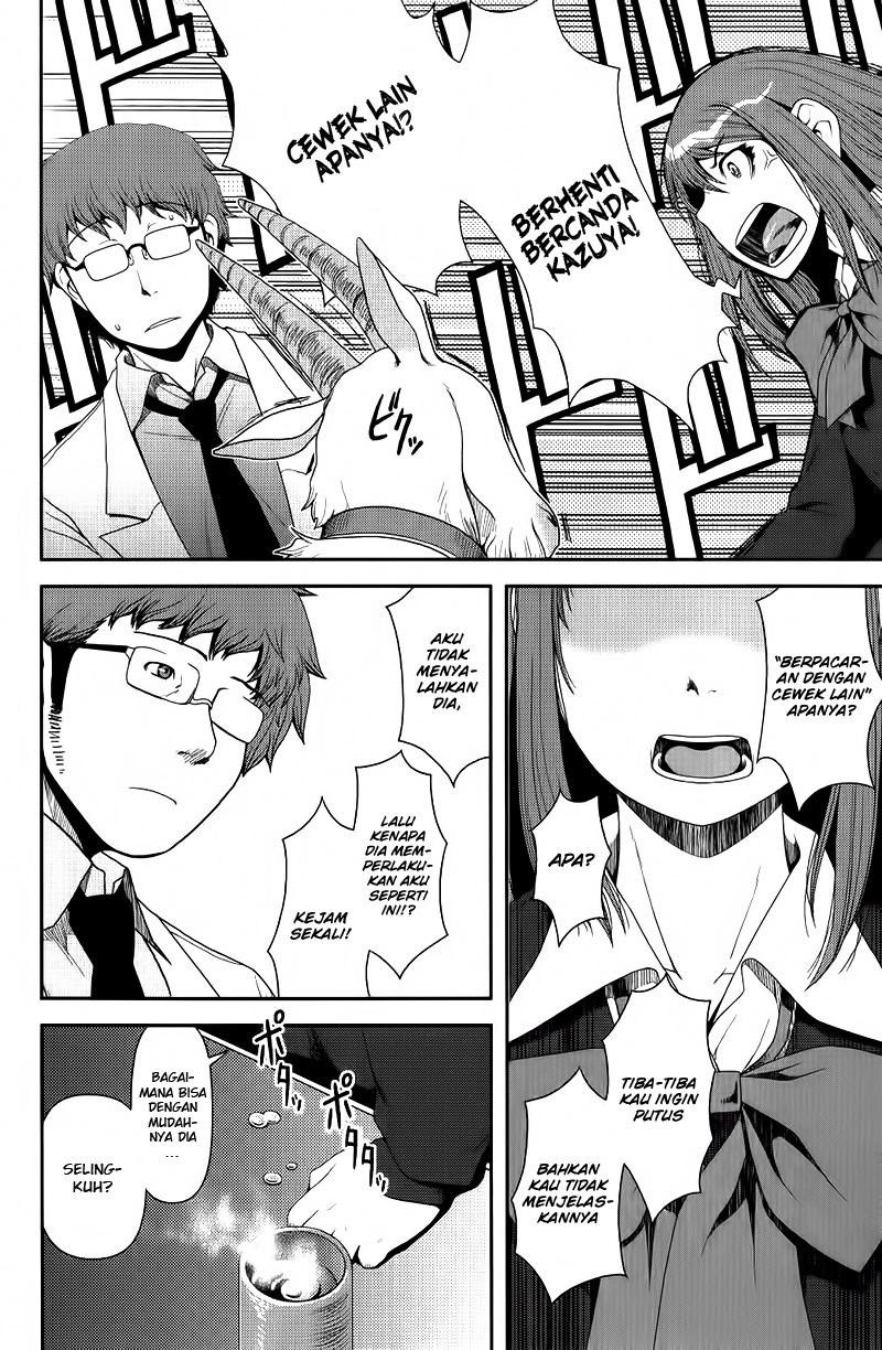 Uwagaki Chapter 08 Gambar 24