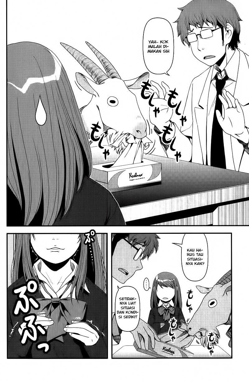 Uwagaki Chapter 08 Gambar 26
