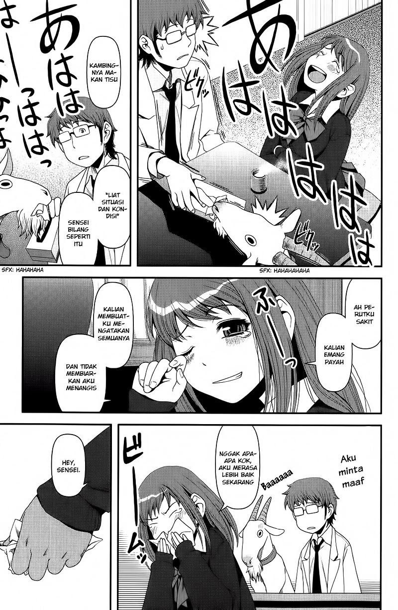 Uwagaki Chapter 08 Gambar 27