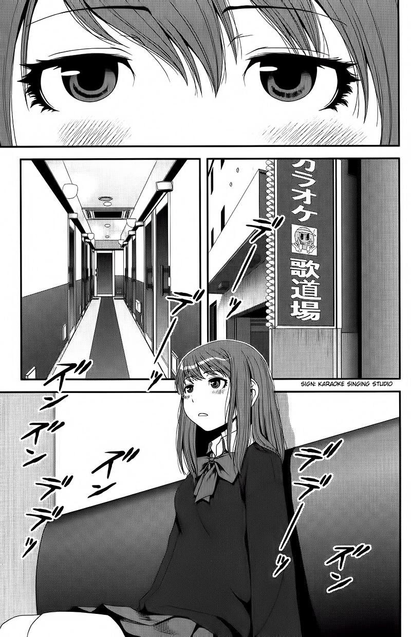 Uwagaki Chapter 08 Gambar 7