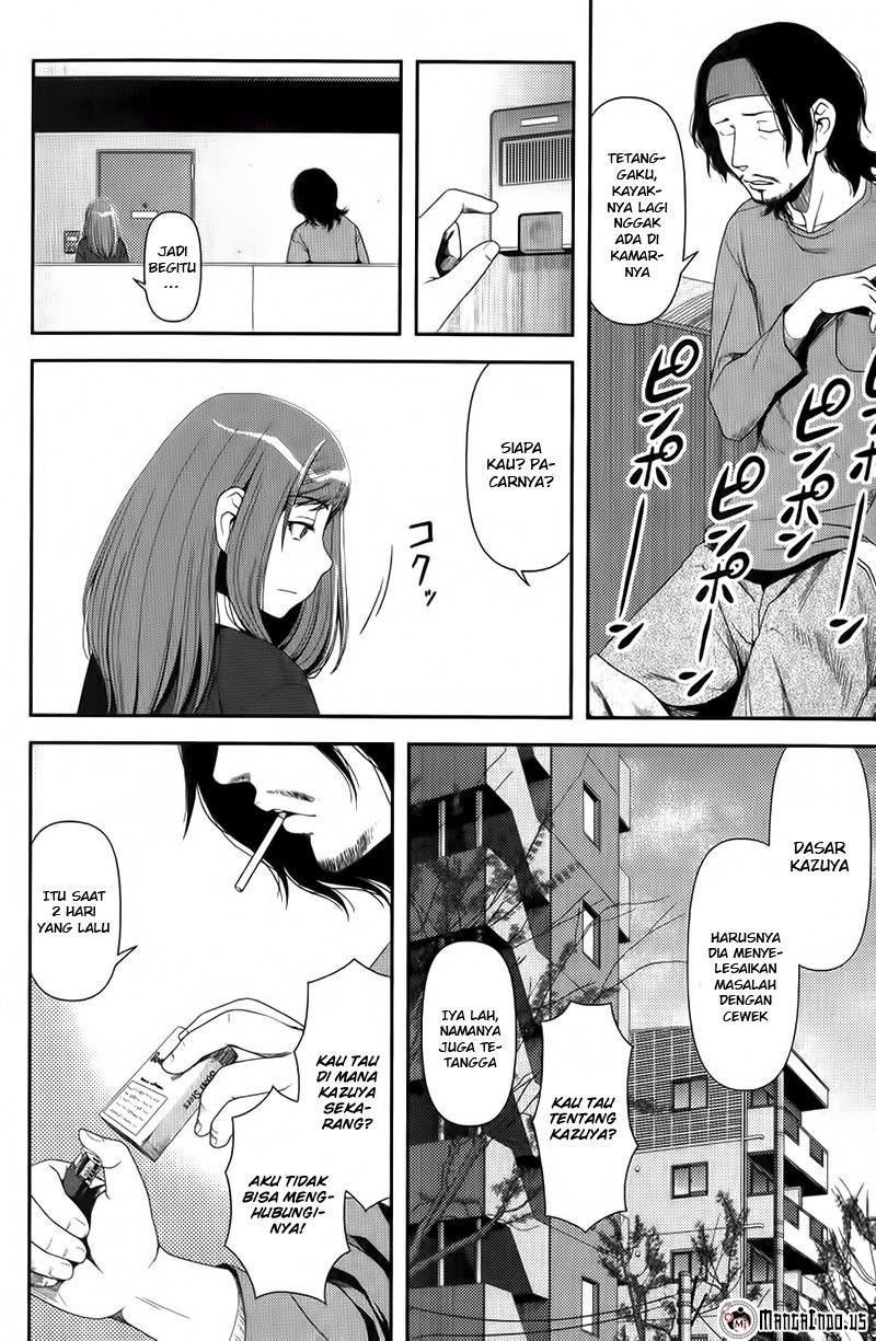 Uwagaki Chapter 07 Gambar 15