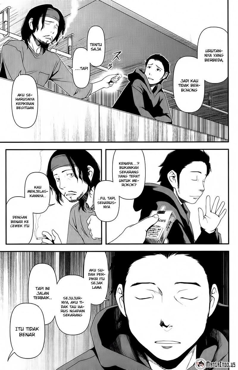 Uwagaki Chapter 07 Gambar 20