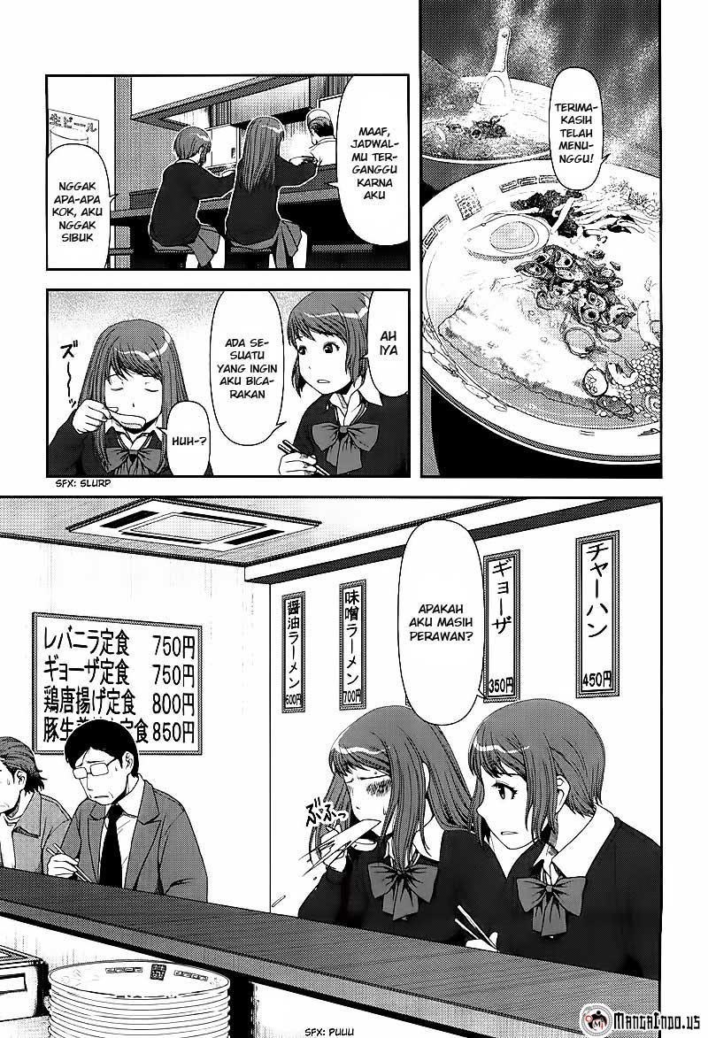 Baca Komik Uwagaki Chapter 06 Gambar 1