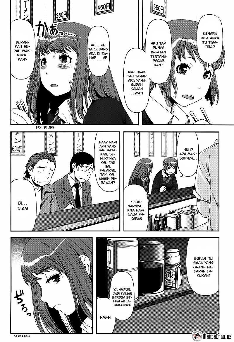 Baca Uwagaki Chapter 06 Gambar 2