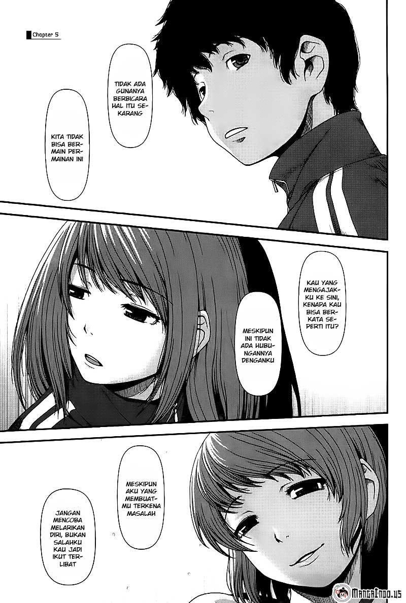 Baca Komik Uwagaki Chapter 05 Gambar 1