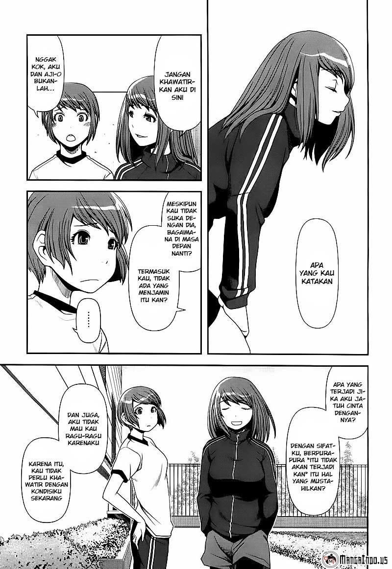 Uwagaki Chapter 05 Gambar 13