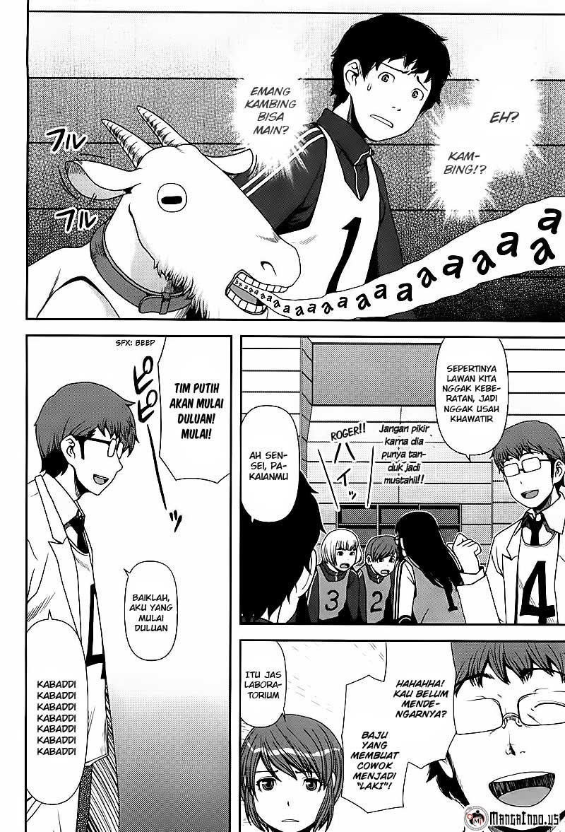 Uwagaki Chapter 05 Gambar 16
