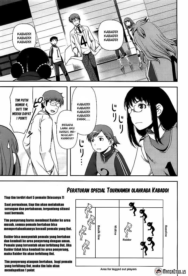Uwagaki Chapter 05 Gambar 17