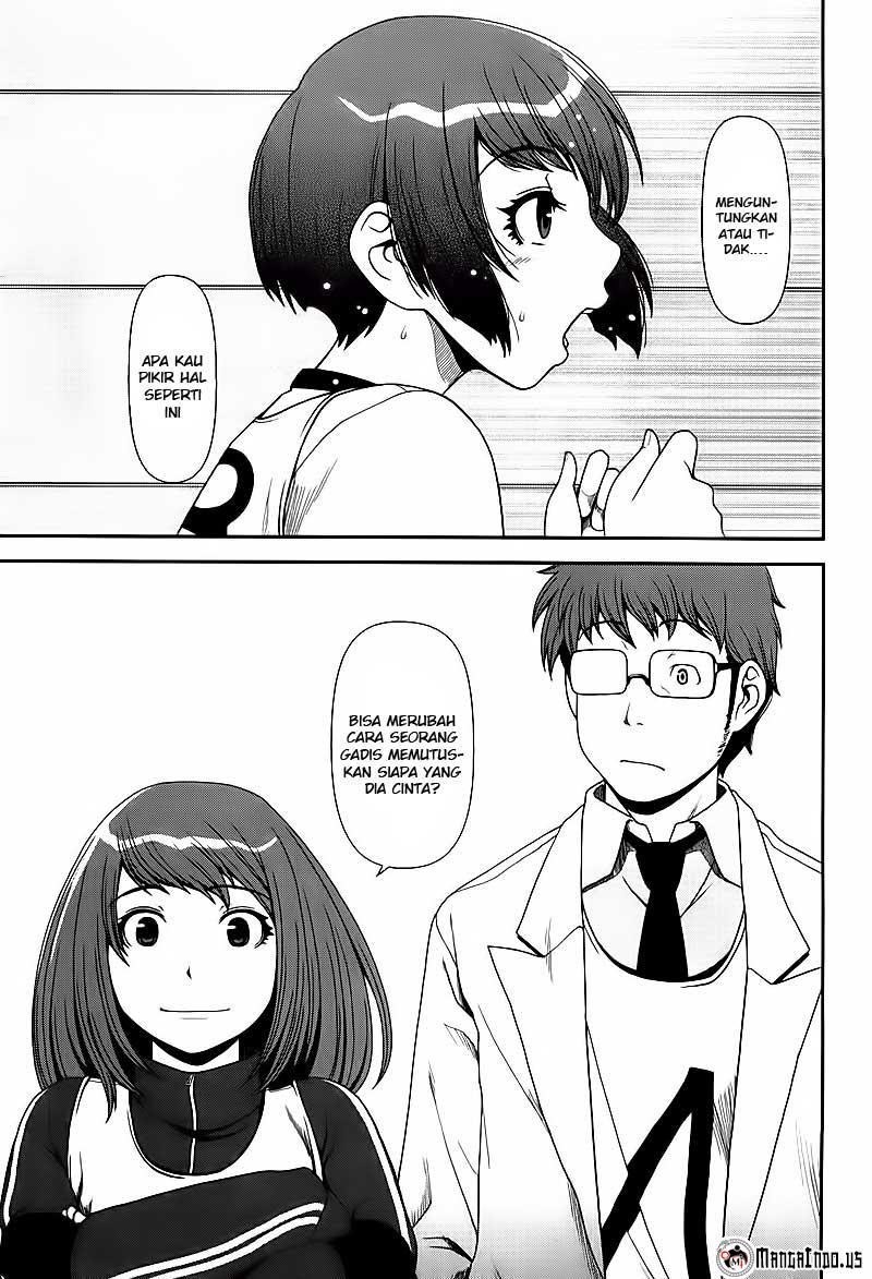 Uwagaki Chapter 05 Gambar 23