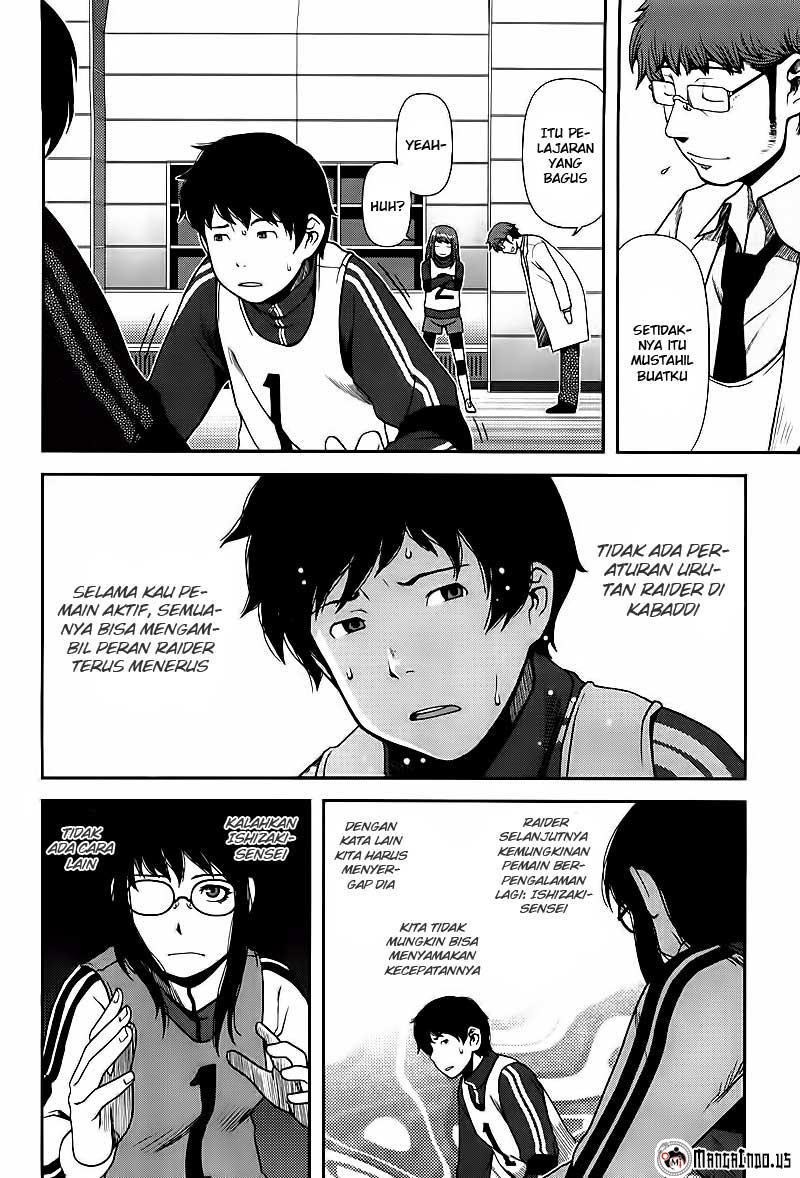 Uwagaki Chapter 05 Gambar 24