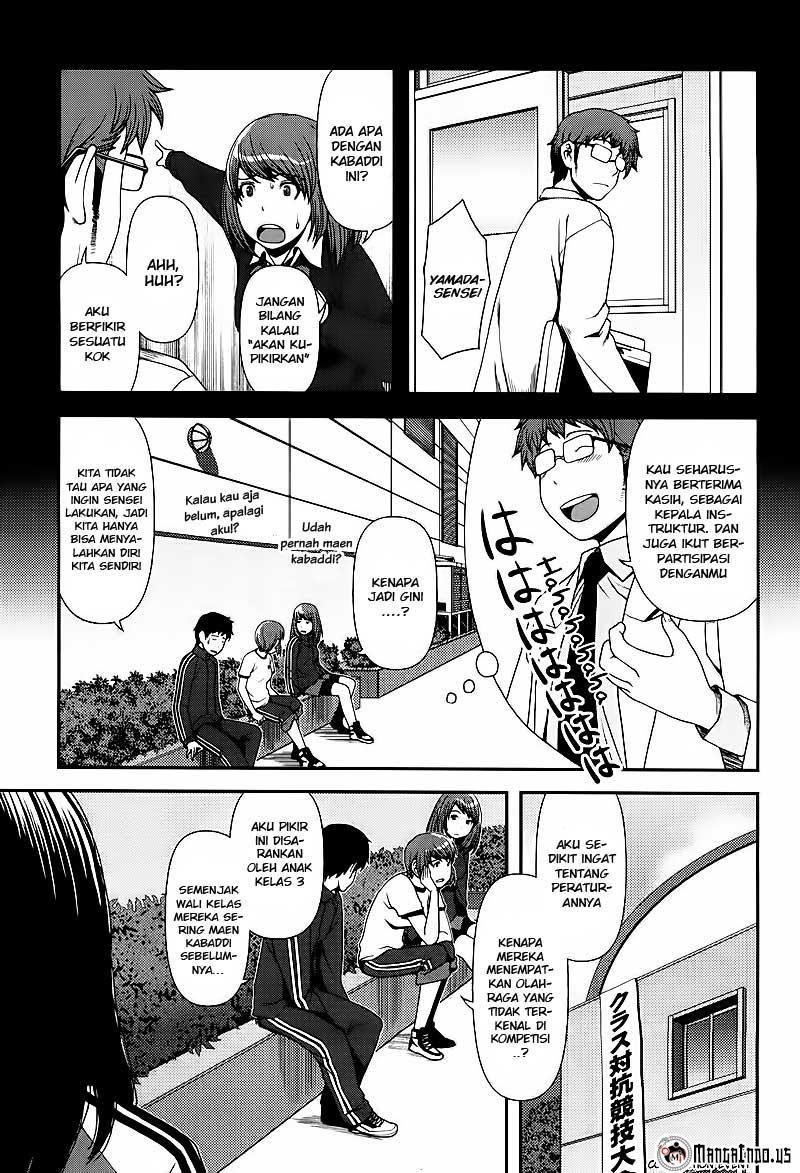 Uwagaki Chapter 05 Gambar 3