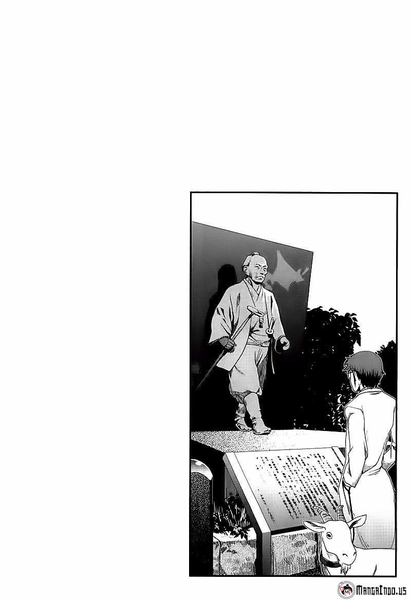 Uwagaki Chapter 05 Gambar 32