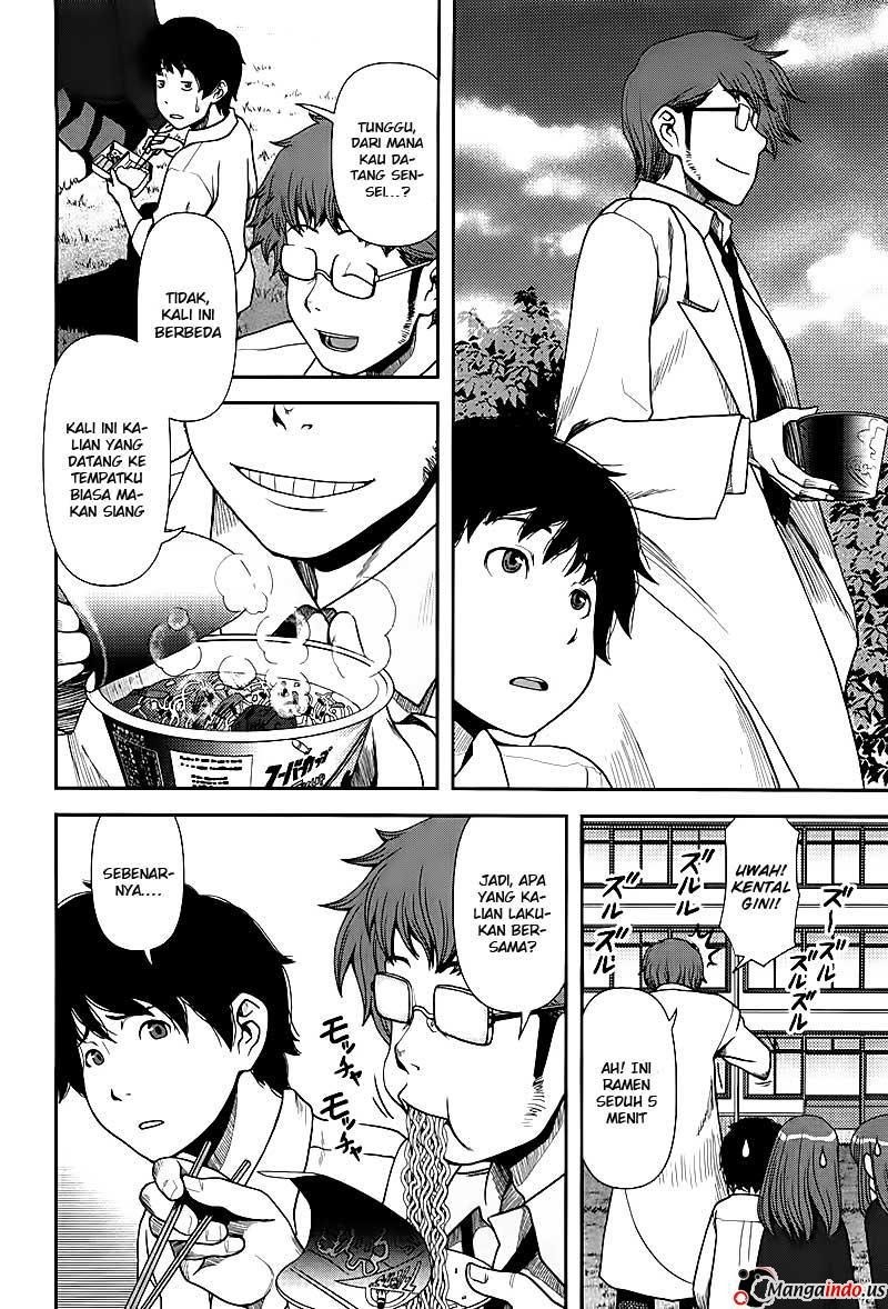 Uwagaki Chapter 03 Gambar 12