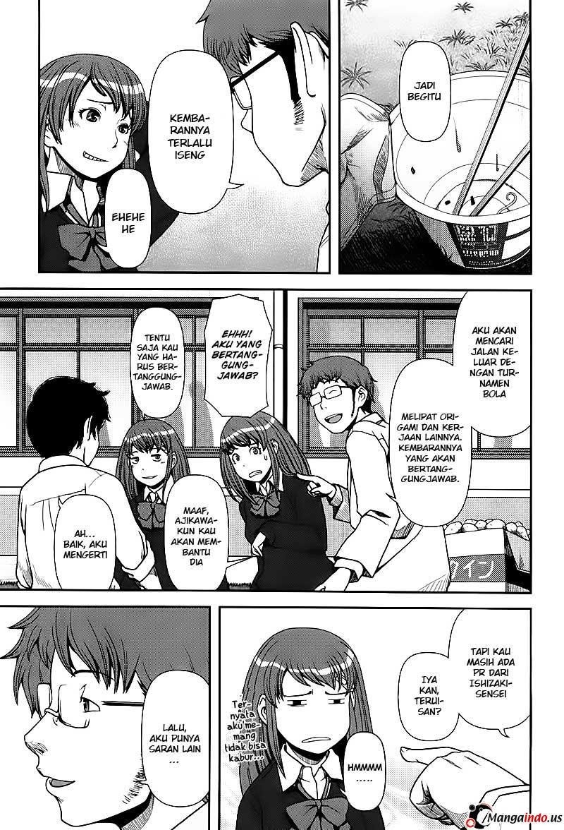 Uwagaki Chapter 03 Gambar 13