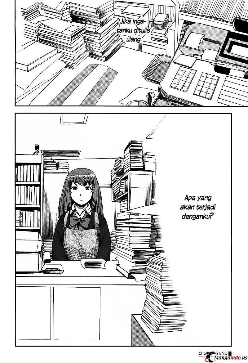 Uwagaki Chapter 03 Gambar 30