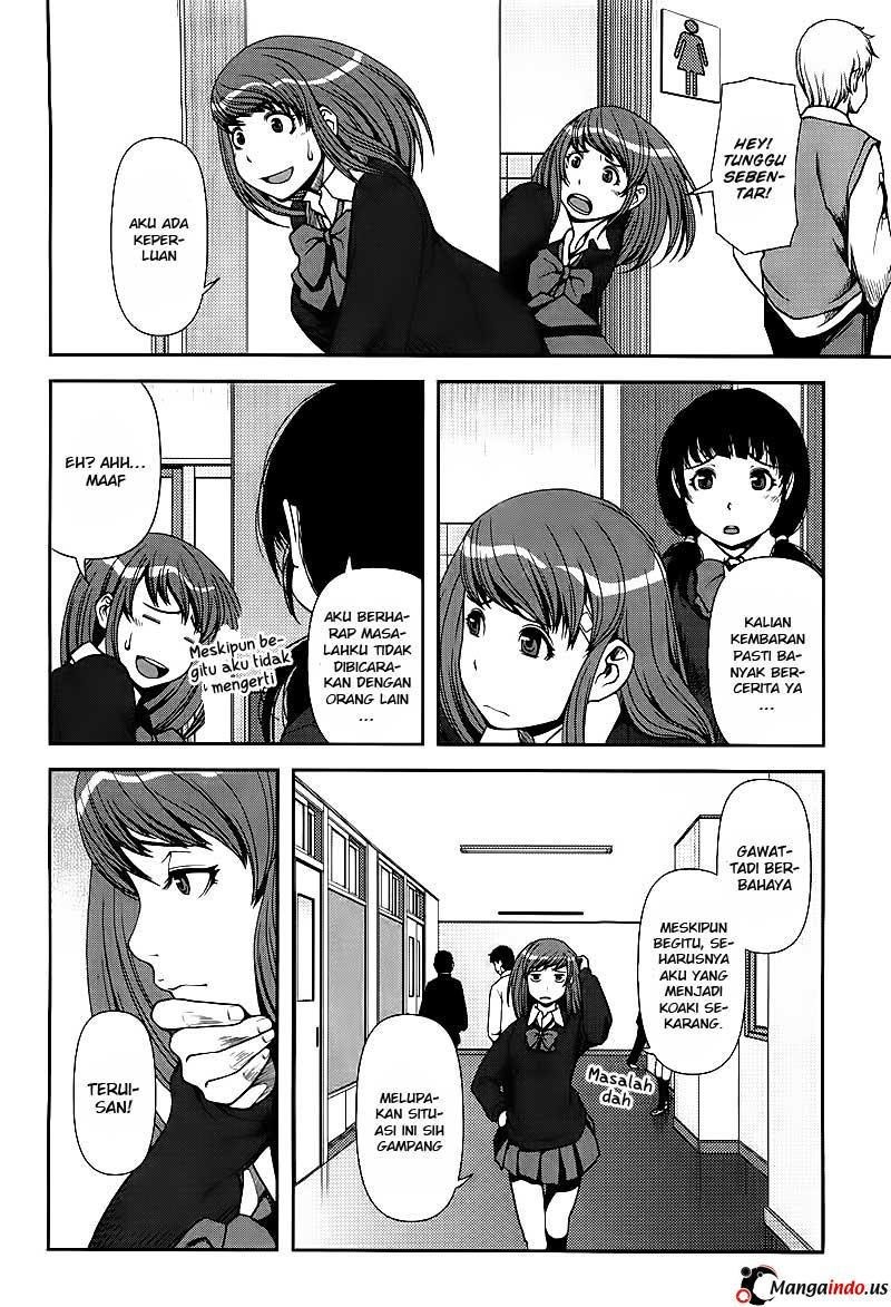 Uwagaki Chapter 03 Gambar 4