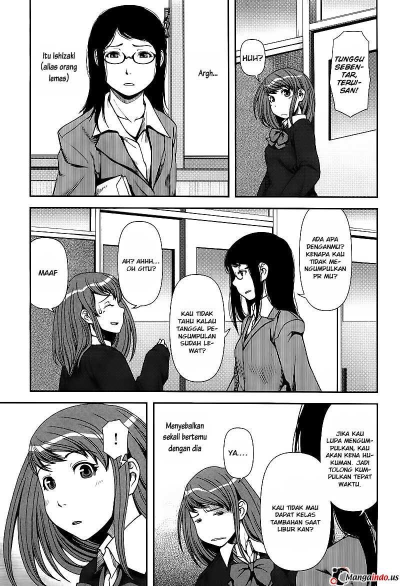 Uwagaki Chapter 03 Gambar 5