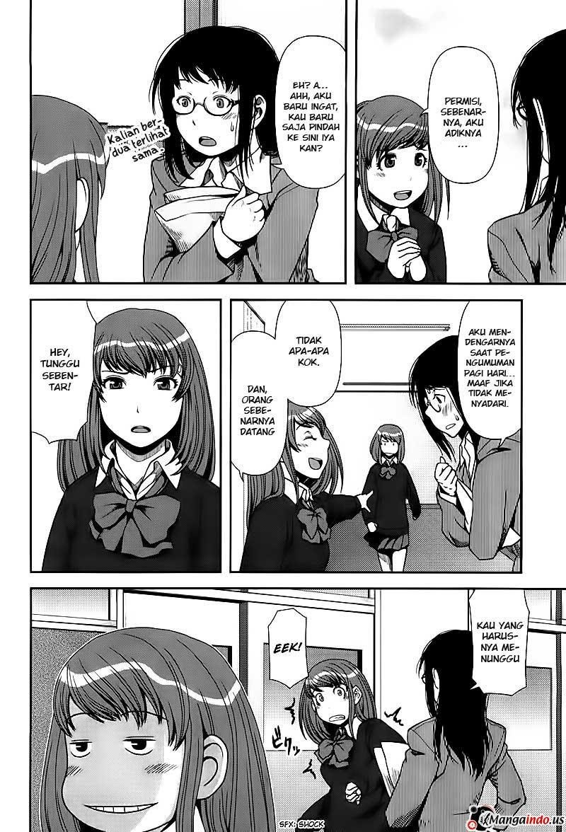 Uwagaki Chapter 03 Gambar 6