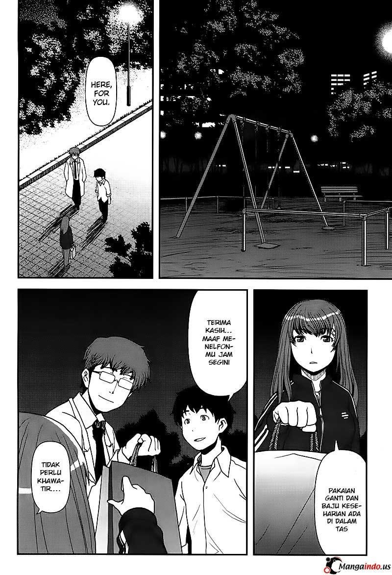 Uwagaki Chapter 02 Gambar 25