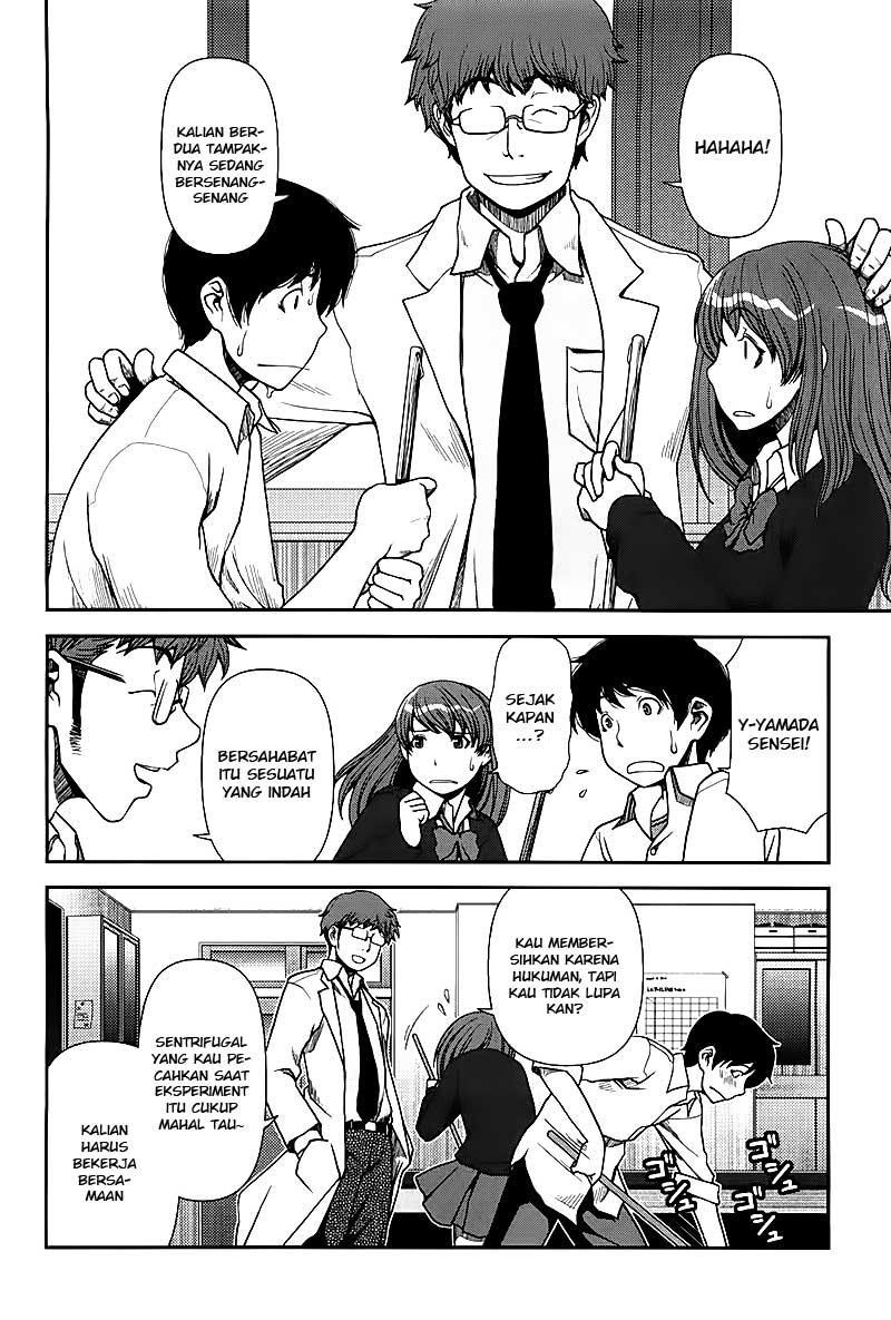 Uwagaki Chapter 01 Gambar 10