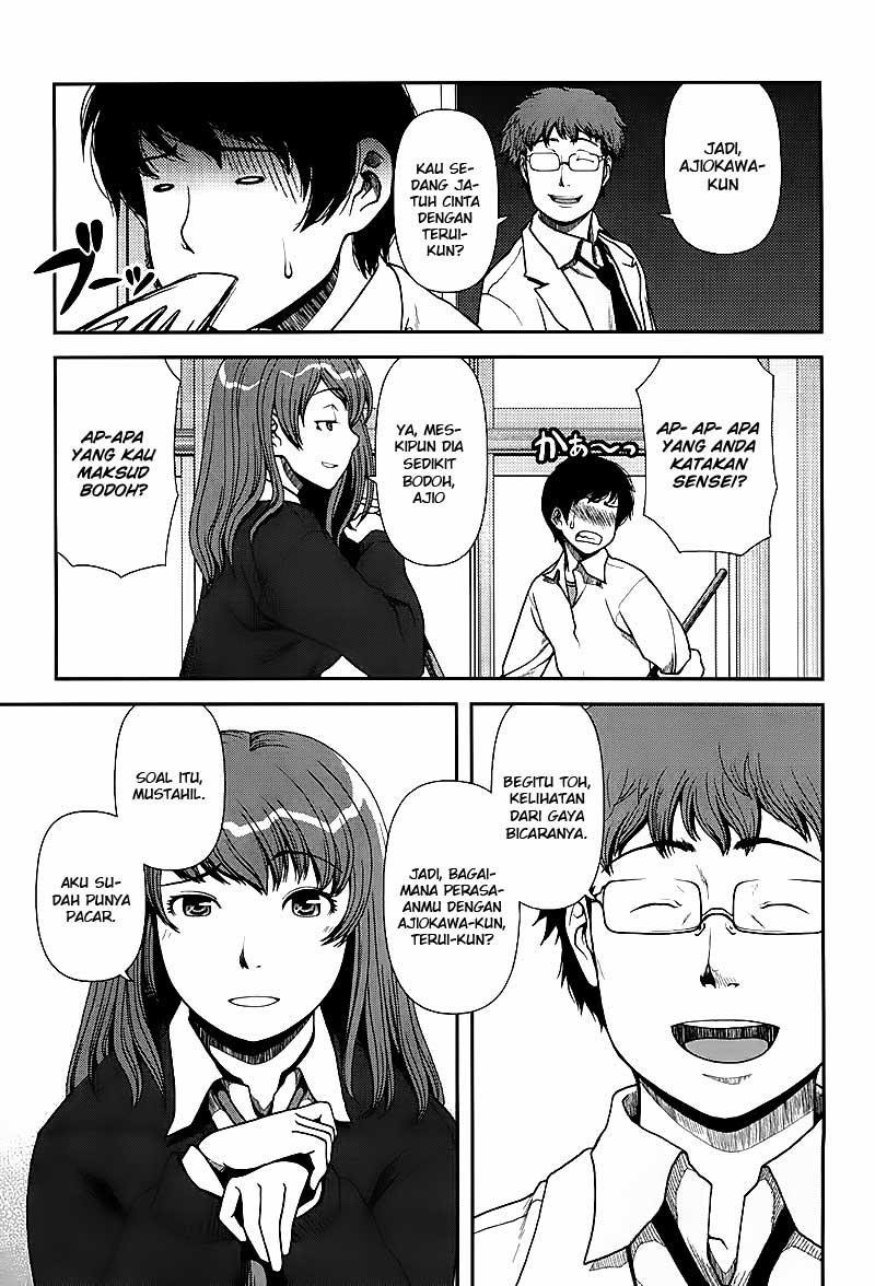 Uwagaki Chapter 01 Gambar 11