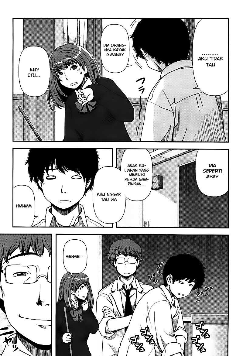 Uwagaki Chapter 01 Gambar 13